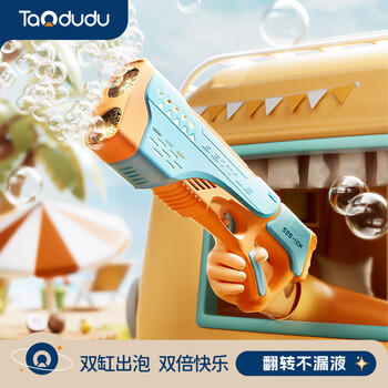 淘嘟嘟（Taodudu）泡泡机儿童玩具枪电动全自动棒水液吹男女孩小宝宝1-3岁6生日礼物 商品图2