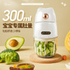 浦利顿（PLODON）婴儿宝宝辅食机多功能电搅拌料理机打泥神器辅食工具 商品缩略图4