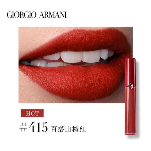 【 赠礼袋】ARMANI/阿玛尼高定私藏香水 玉龙茶香 100ml+阿玛尼唇釉 商品图9