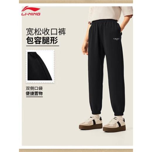李宁女子2025秋季冰感排汗束脚宽松运动裤AKLVA34-1 商品图0