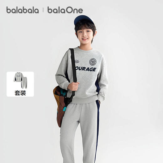 巴拉巴拉balaOne男童套装儿童长袖2件套2025新款秋装运动校园时尚 商品图1