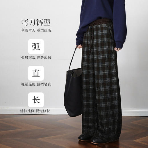 OLrain欧芮儿2025新款女冬季撞色格子慵懒宽松毛呢弯刀休闲裤长裤 商品图0