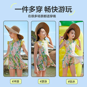 ASK JUNIOR童装儿童泳衣女童夏装连体凉感海边度假风泡温泉游泳裙 花色 160 商品图4