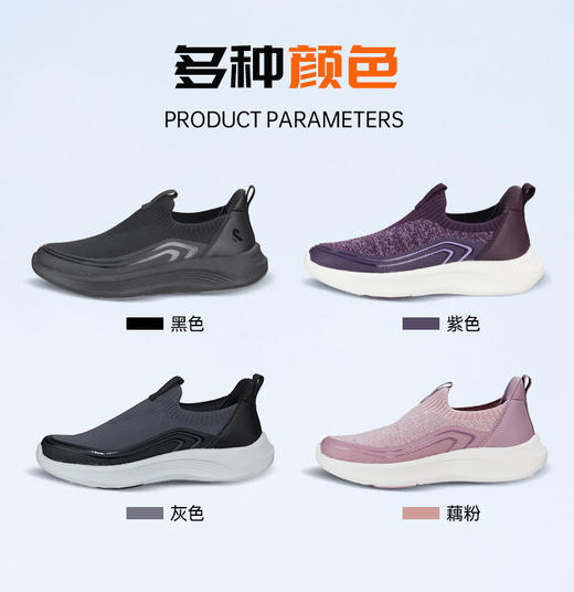 禾乐超轻活力健步鞋 商品图3