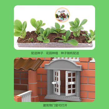 乐爱祥儿童玩具小小泥瓦匠盖房子diy积木塑料砖块男女孩3-6岁生日礼物 商品图4