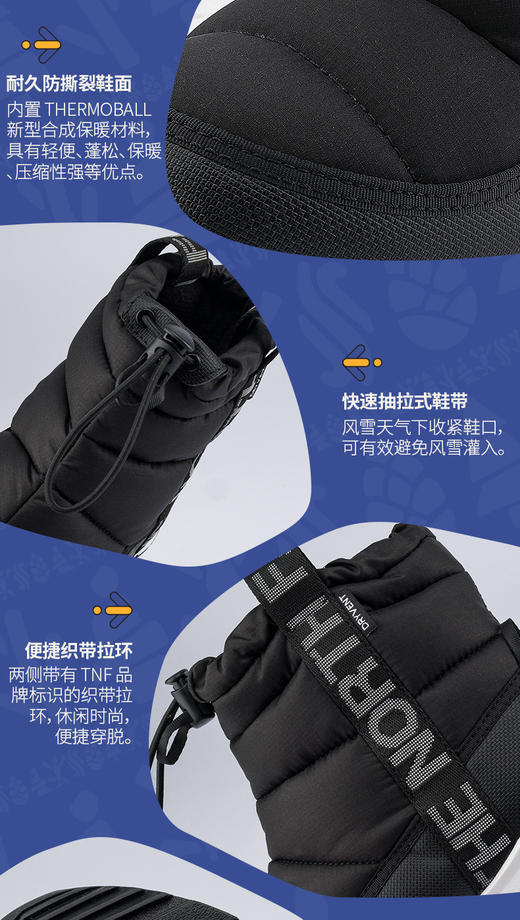 北面  25年秋冬  棉靴  5LXJ 商品图3