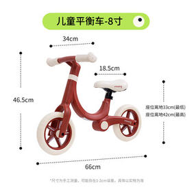 曼龙儿童平衡车滑步车无脚踏自行车3-6岁小孩两轮滑行车溜溜车8寸