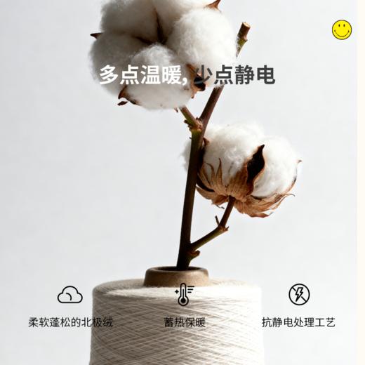 Smiley home 纯棉四件套贡缎磨毛舒适亲肤数码印花【该商品不支持用券】 商品图3