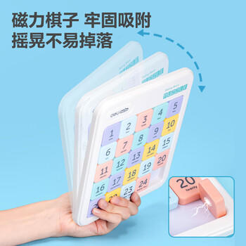 得力（deli）华容道磁力数字5*5小学生数独拼图男女孩开学玩具生日礼物 商品图2