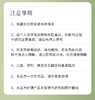 【会员专享】双十一抢先购来袭！后辰发热系列 商品缩略图6