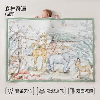 欧孕（OUYUN）婴儿盖毯儿童夏凉被空调被（六层纱布）森林奇遇145*110 商品图0