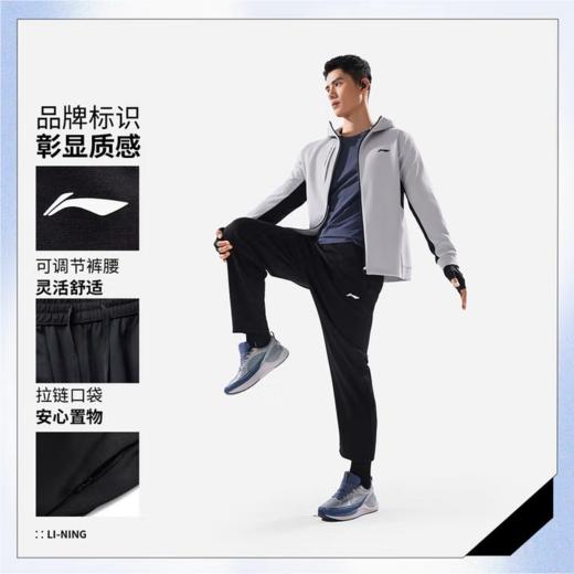 李宁男子2025秋季平脚针织宽松运动裤AKLVA39-2 商品图0