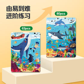 大眼小娃大本儿童磁力拼图1-3-6岁宝宝磁吸益智玩具2岁男女孩生日礼物恐龙