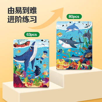 大眼小娃大本儿童磁力拼图1-3-6岁宝宝磁吸益智玩具2岁男女孩生日礼物恐龙 商品图0
