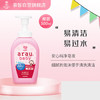 亲皙宝贝（Arau baby）奶瓶清洁剂婴儿宝宝专用奶瓶奶嘴餐具清洗剂500ml【日本原装】 商品缩略图4