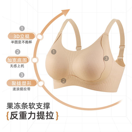 雅黛俪内衣女提拉塑形调整型文胸大胸显小收副乳防下垂大码胸罩 商品图1
