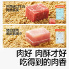 秋田满满 婴幼儿猪肉酥80g 零食拌饭料_享6个月以上婴儿宝宝辅食食谱 商品缩略图4