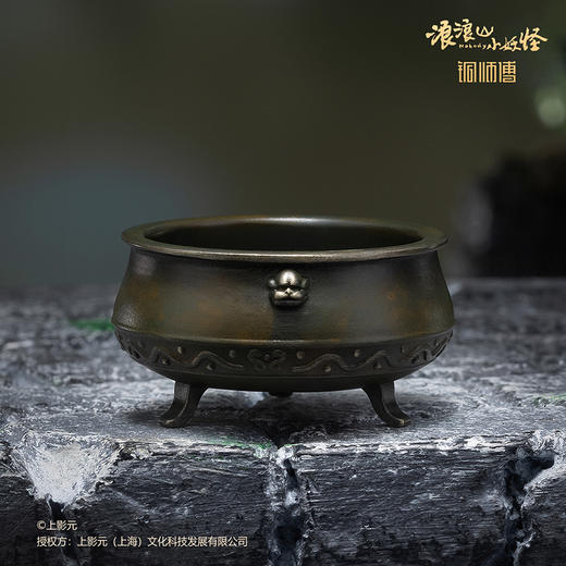 铜师傅 正版授权《浪浪山小妖怪（小号）》青铜挂件 电影周边挂饰 商品图10