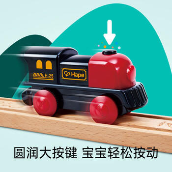 Hape儿童火车头玩具复古黑红电动火车头男女孩生日礼物E7361 商品图2