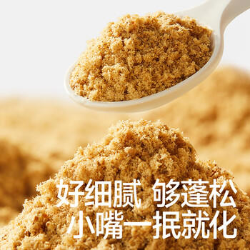 秋田满满 婴幼儿猪肉酥80g 零食拌饭料_享6个月以上婴儿宝宝辅食食谱 商品图2