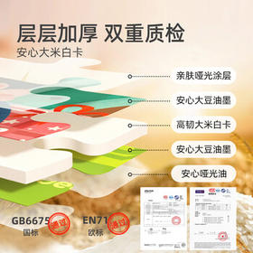 弥鹿（MiDeer）进阶拼图幼儿早教纸质大块拼图4阶-交通工具(收纳袋款)儿童礼物