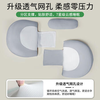 BabyWatch孕妇枕护腰侧睡枕托腹u型枕睡觉侧卧用品抱枕礼物黑科技硅胶粉 商品图2