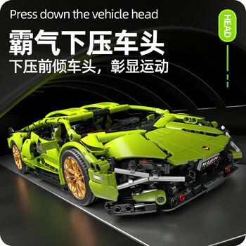 星涯优品儿童玩具兼容乐高积木汽车拼装赛车兰博基尼男孩6-12岁生日礼物 商品图0