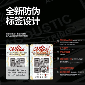 爱丽丝AME422民谣吉他弦一套镀膜防锈琴弦012-053吉他配件