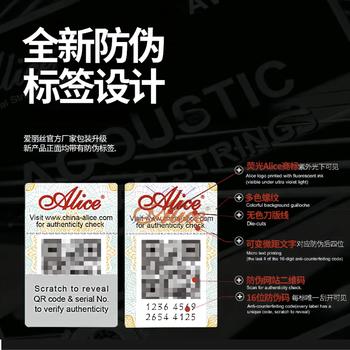 爱丽丝AME422民谣吉他弦一套镀膜防锈琴弦012-053吉他配件 商品图0