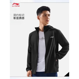 李宁男子2025秋季开衫连帽休闲夹克运动外套AWDVA71-3