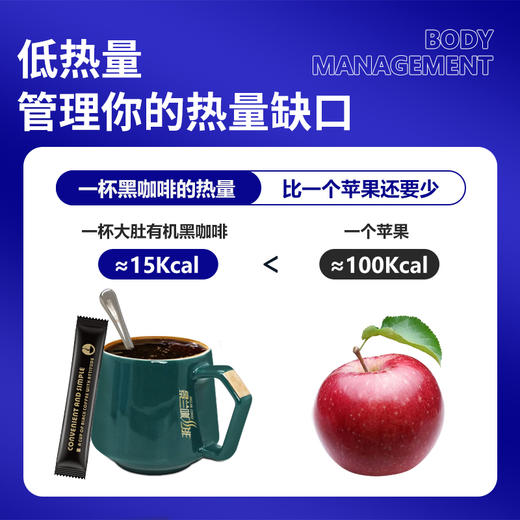 【超值10盒装】景兰 有机黑咖啡 配料简单 口感丰富 10条/盒 商品图3
