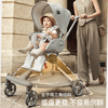 宝宝好V9-C明星Plus婴儿车可坐可躺可折叠换向推车遛娃神器热门商品 商品缩略图6