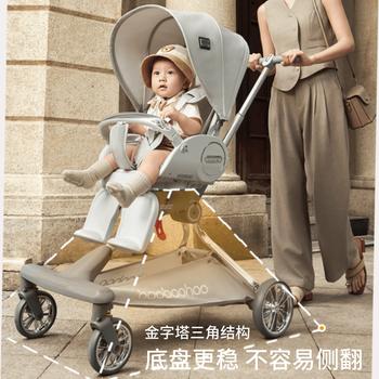 宝宝好V9-C明星Plus婴儿车可坐可躺可折叠换向推车遛娃神器热门商品 商品图6