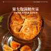艺福堂花草茶 精品罗汉果大果24颗 广西特产清润凉茶送礼396g秋梨膏配方 /水饮冲调 /代用茶/花草茶/养生茶 /花草/草木茶 商品缩略图5