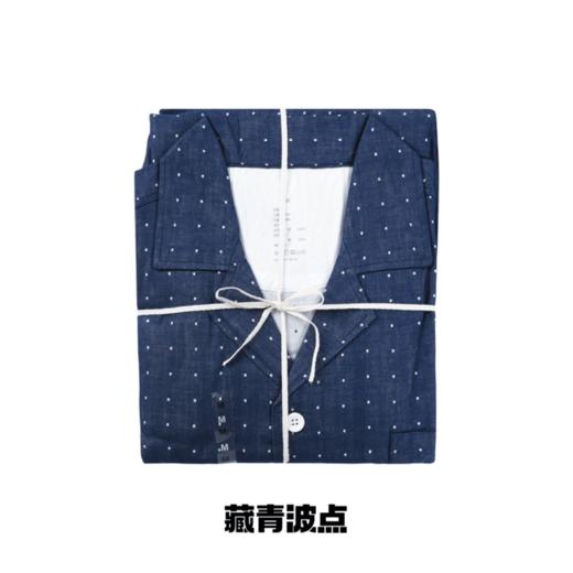 100%棉 双层纱家居服男款   A-5323 商品图0