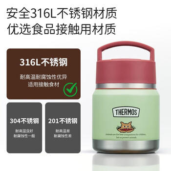 膳魔师（THERMOS）儿童保温杯饭盒316L不锈钢宽口辅食罐焖烧杯提手学生带勺上学TCFF 商品图3