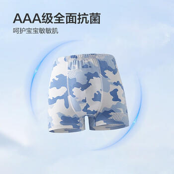 爱慕儿童内裤女童春莫代尔中腰平角裤2条装紫底小兔160 商品图8