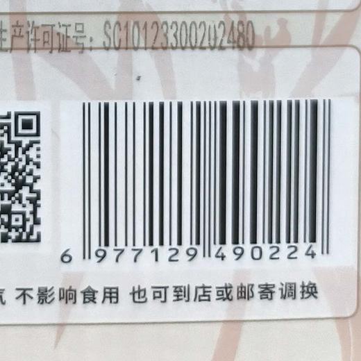 观三江东北精品高粱米 500g—rxs 商品图1