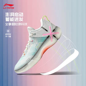李宁韦德幻影6篮球场地鞋男子潮流竞技运动鞋ABPU029