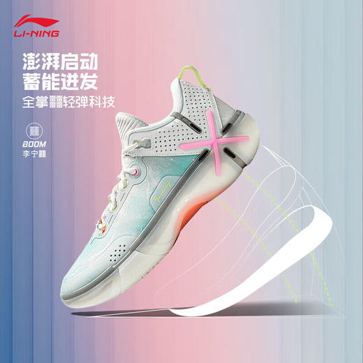 李宁韦德幻影6篮球场地鞋男子潮流竞技运动鞋ABPU029 商品图0