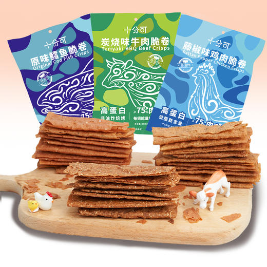 品牌直发 十分可 轻卡咸甜零食图囤货装 17件 商品图5