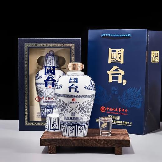 【热销爆款】国台 青瓷烟雨 酱香型白酒 53度 500ml*4原箱 商品图2