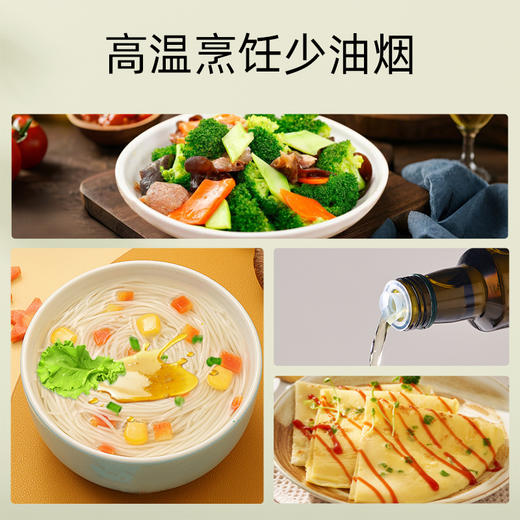 千岛源油趣工坊系列0反压榨核桃油250mL 商品图3