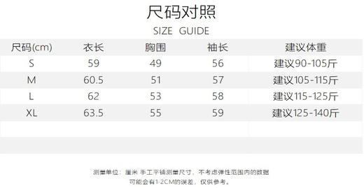 LP同款 SUSX圆领100%羊毛针织衫（下单3-7天发货） 商品图4