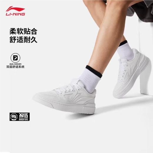 李宁男子2025减震回弹滑板鞋板鞋ABCV007-2 商品图0