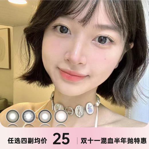 ICONION&CLAIRE COLOR半年抛 商品图0