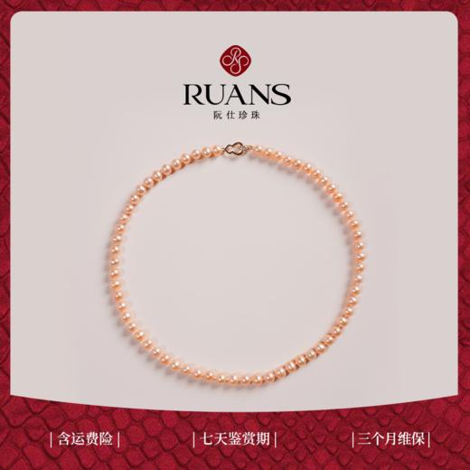 阮仕夏日纷达系列S925银  淡水珍珠项链 6-6.5mm 近圆 极微瑕 极强光 N6-6.5XRFDD 商品图0