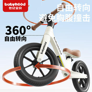 世纪宝贝（babyhood）儿童平衡车1-3-6岁滑步车小孩玩具礼物 无脚踏自行车溜溜车免充气 商品图1
