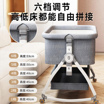 ANGI BABY婴儿床拼接床可移动新生儿宝宝可折叠摇摇床多功能哄睡神器 商品图2