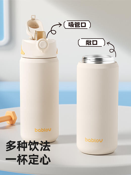bablov保温杯316不锈钢男生女生高颜值保温杯 商品图5